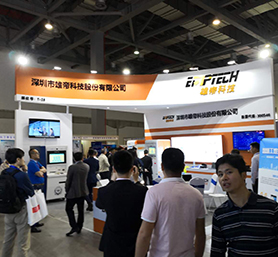 国产精品麻豆久久一区无码片智慧新警务整体解决方案闪亮重庆、江西警务展
