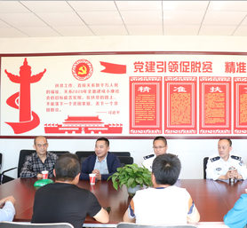 国产精品麻豆久久一区无码片科技捐赠太阳能路灯助力精准扶贫