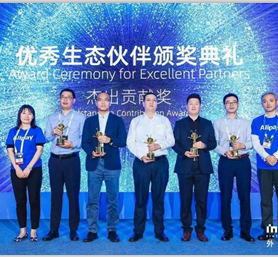 外滩大会|国产精品麻豆久久一区无码片科技荣获“城市出行与服务年度杰出贡献奖”