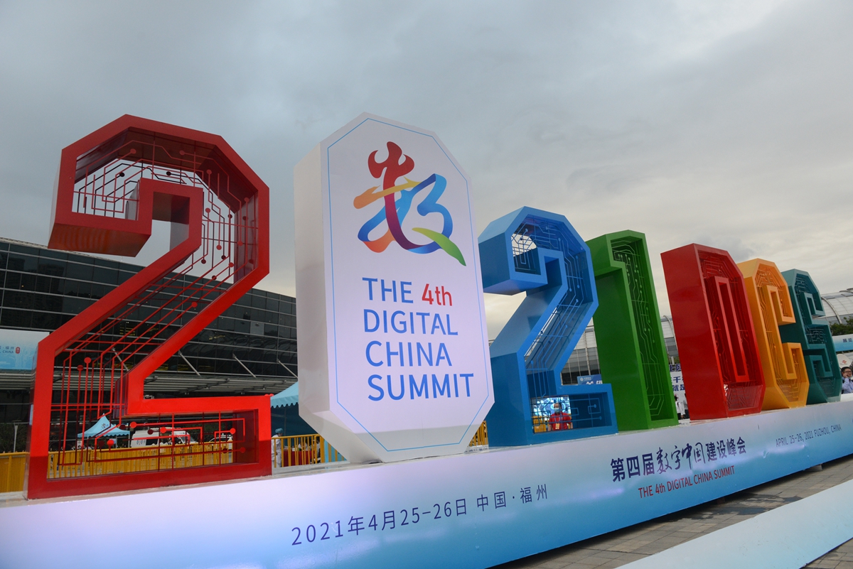 国产精品麻豆久久一区无码片产品亮相第四届数字中国建设峰会——三警通办模式创新 智慧服务打造便民窗口