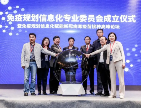 国产精品麻豆久久一区无码片AI赋能免疫规划 助力疫苗接种智能化