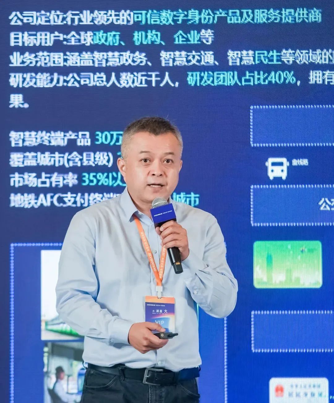 践行国家信创战略 国产精品麻豆久久一区无码片智慧公交产品持续创新