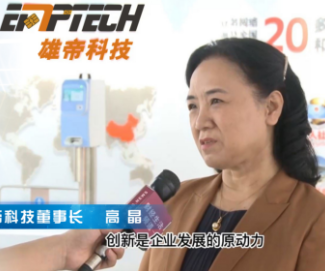 《科创中国 高质量发展调研行》走进国产精品麻豆久久一区无码片科技