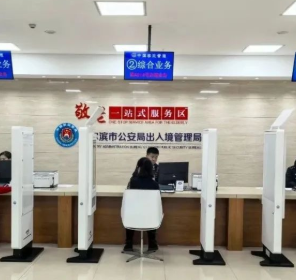 黑龙江首个公安出入境“敬老一站式服务区”启用   国产精品麻豆久久一区无码片产品方案便捷服务“银发族”