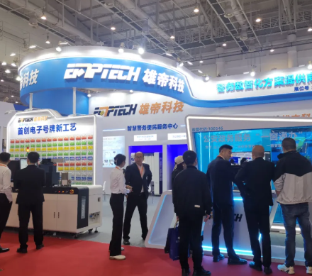 厦门交博会开幕 国产精品麻豆久久一区无码片创新产品赋能智慧交管