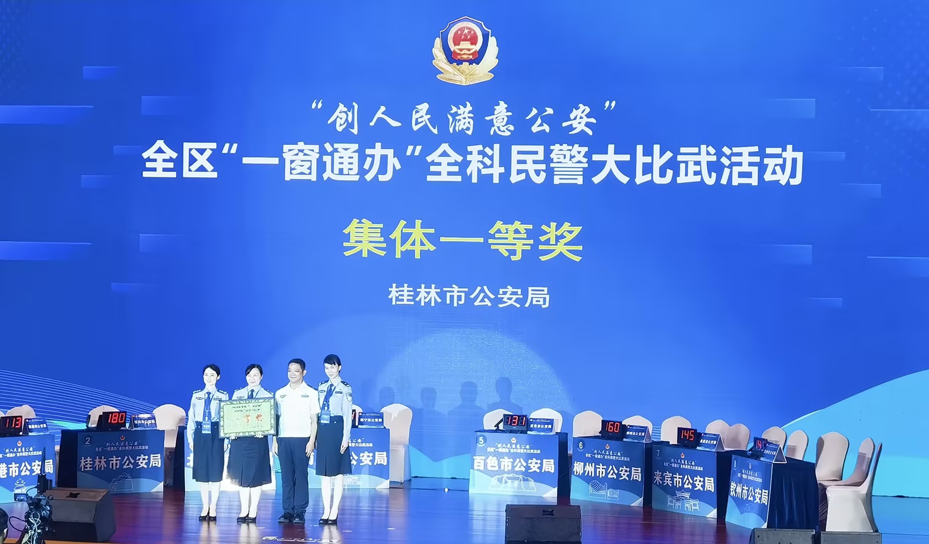 “一窗通办、一照通用” 让群众办事驶入“快车道”