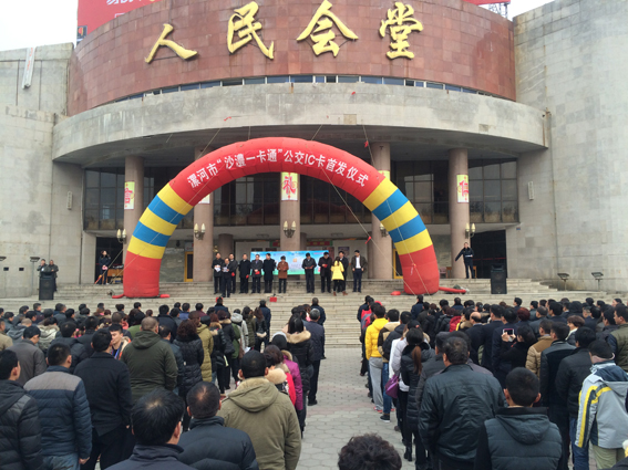 国产精品麻豆久久一区无码片科技成功中标漯河公交城市一卡通项目